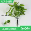 Folhas artificiais, plantas para terrário de répteis, decorações para habitat de répteis, suprimentos de videira para escalada para animais de estimação de aquário