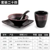 Estilo japonés melamina cuatro piezas vajilla restaurante barbacoa mesa hot pot plato de hueso taza pequeña cuchara traje imitación porcelana comercial