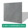 Baldosas de Piso Comerciales Autoadhesivas de Color Gris Puro, Engrosadas, Resistentes al Desgaste, Impermeables, para Renovación de Tiendas, Piso de Plástico PVC