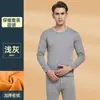 Roupa íntima quente de outono e inverno com veludo plus e espessura extra para homens e mulheres, veludo dourado anti-bolinhas, roupas de outono e calças compridas, conjunto quente plus size, atacado