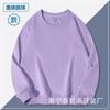 Otoño e Invierno 2023 Nueva Marca de Moda Tops para Hombre Sudadera de Cuello Redondo Color Puro Camisa de Pareja Felpa 260g Cuello Redondo Guarda para Hombre