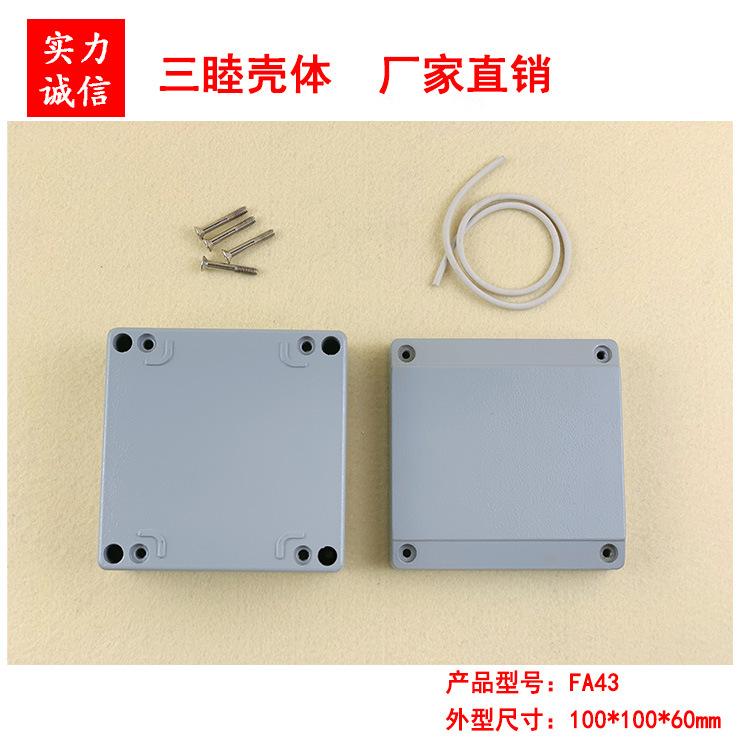 FA43（5）