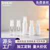 Shikai em estoque frasco de base líquida de 30ml frasco de óleo essencial de 50ml frasco de loção de essência de 60ml sub-frasco cosmético