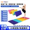 Para Produtos Personalizados, Por Favor, Entre em Contato com o Atendimento ao Cliente. Colchonetes Dobráveis para Ginástica, Colchonetes para Exercícios Aeróbicos, Colchonetes para Cheerleading Infantil