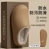 Pantuflas de Algodón Birkenstock para Mujer Otoño e Invierno Ropa de Exterior 2025 Nuevo Terciopelo Versátil de Una Sola Pierna Suela Gruesa Impermeable Puntera Abierta Medias Pantuflas