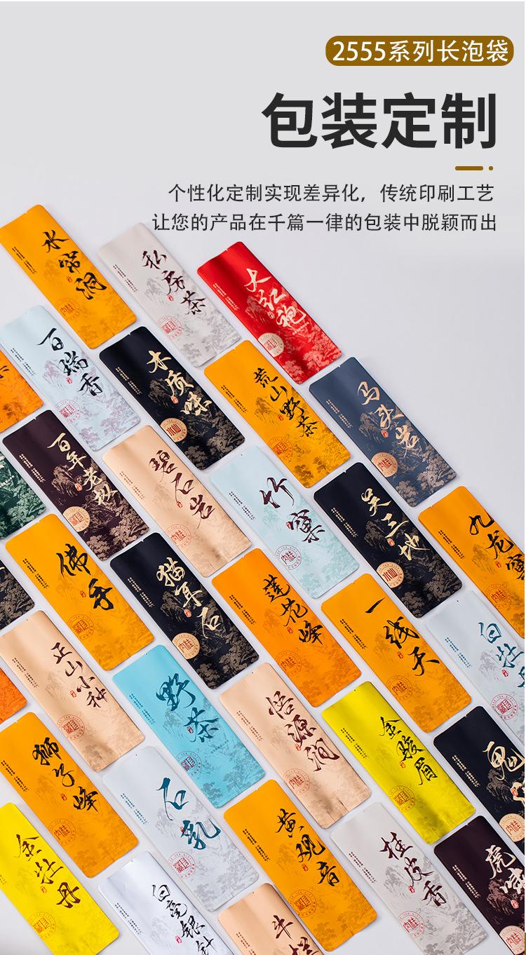 泡袋详情页_14.jpg
