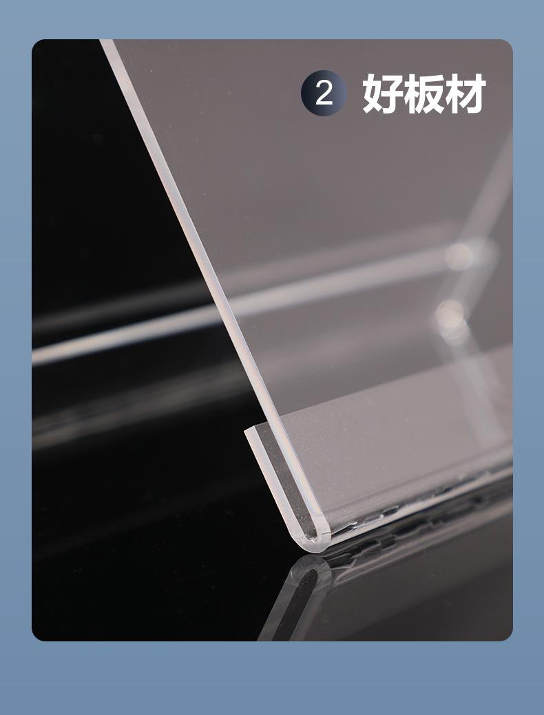 亚克力台签_08