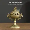 Nuevo Quemador de Incienso de Aleación de Cobre Estilo Chino, Pequeño Quemador de Incienso Nube Auspiciosa, Quemador Colgante de Grulla, Adorno Creativo para Uso Doméstico, Quemador de Incienso, Quemador de Sándalo