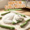 Juguetes para Gatos Juguetes para Perros Serpiente Verde Pequeña Juguete para la Dentición Juguete de Descompresión Juguete con Sonido Crujiente Suministros Universales para Mascotas para Gatos y Perros