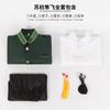 Roupas de Cosplay à Prova de Vento para Jovens Anime Sino de Vento Flor de Cerejeira Controle Remoto Uniforme de High School Cosplay Dupla Dimensão Roupas de Jovem Bad