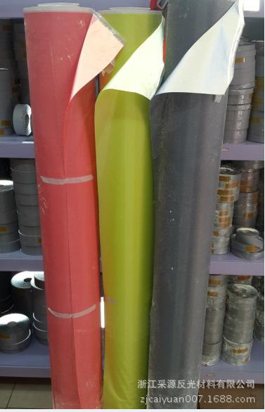 彩色反光布5