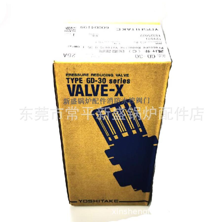 阿日标耀希达凯丝口减压阀GD-30 1
