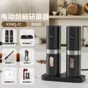 Molino de pimienta eléctrico de fabricante en stock transfronterizo, bestseller de Amazon, botella de molienda automática para granos de pimienta, pimienta negra y sal