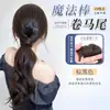 Peluca de Cola de Caballo con Trenzas, Peluca de Cola de Caballo Baja Autoenrollable con Varita Mágica para Mujer, Peluca de Cola de Caballo Alta con Volumen Natural y Esponjoso