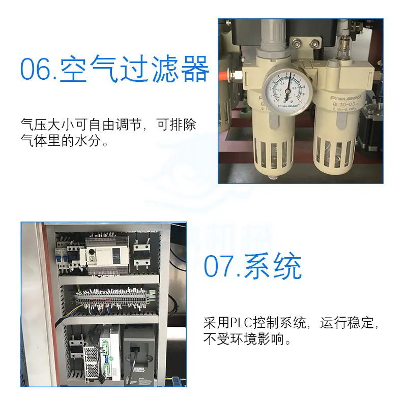 半自动灌装封尾机(带压料桶)