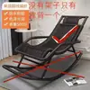 Cama plegable para uso doméstico para siestas, sillón reclinable cómodo para personas mayores, mecedora de ratán, sofá para el hogar, cama de siesta de ocio para balcón exterior