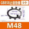GB858 Arandela de Retención para Lavador de Espalda Arandela de Tope de Seis Garras Lámina Interón Tuerca Redonda de Tope Almohadilla de Tope M10M36M48M250