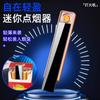 Encendedor inteligente con carga USB, creativo y a prueba de viento, con personalidad, ideal para novios y amantes de los cigarrillos.