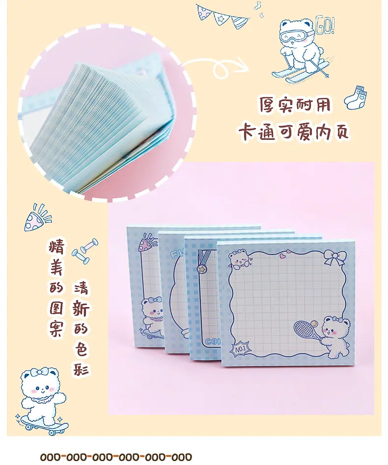 元气白熊便签本_05
