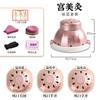 Gongmei moxabustão portátil palácio moxabustão moxabustão moxabustão pote casa abdominal moxabustão caixa salão de beleza fabricantes especiais atacado