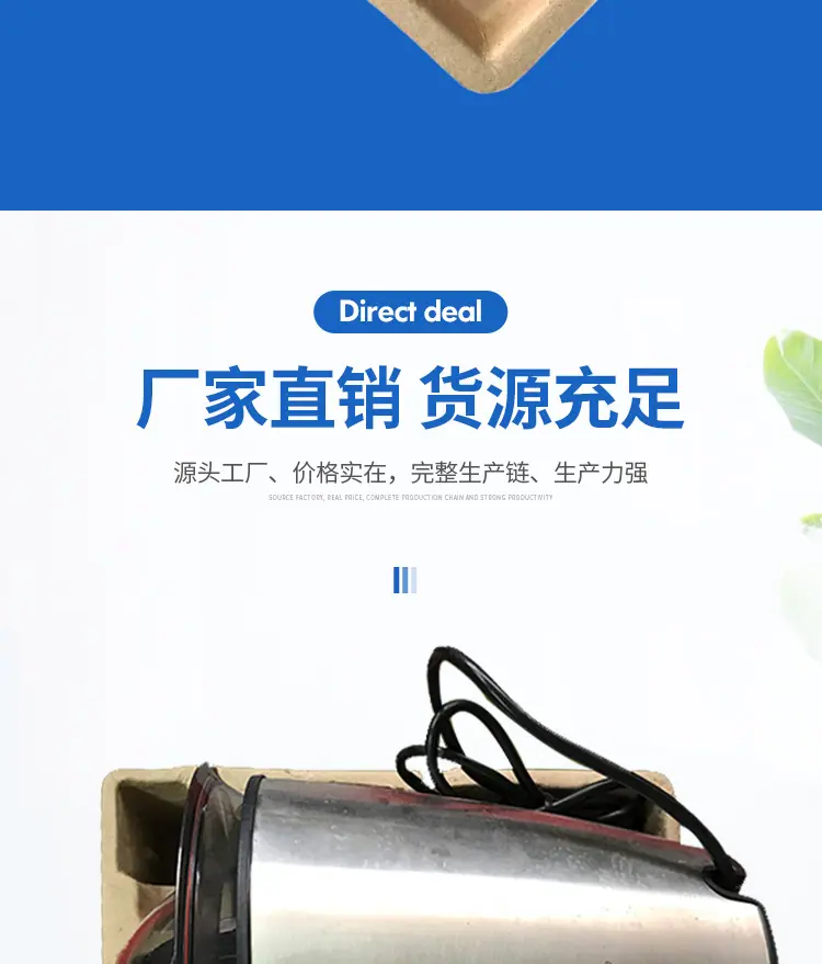 10-纸托_10.jpg