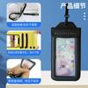 Nueva bolsa impermeable para teléfono móvil anticaídas y antisumergible, TPU con pantalla táctil, bolsa impermeable para teléfono móvil, funda flotante para teléfono móvil con airbag, personalización