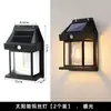 Lâmpada de tungstênio solar lâmpada de jardim externa lâmpada de indução de corpo humano lâmpada de rua integrada lâmpada de parede solar doméstica à prova d'água