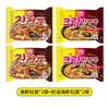 Envío Directo Estilo Mismo que Running Man Vaso Importado Coreano Ramen de Mariscos Chow Mein de Mariscos Fideos Instantáneos
