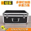 Caja de Herramientas Multifuncional Grande Espesada de Aleación de Aluminio, Caja para Modelos de Equipos Instrumentales, Caja de Herramientas de Ferretería, Caja de Almacenamiento para el Hogar
