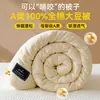 Colcha de algodón 100% arrugado Clase A modificada con alcohol polivinílico y fibra de soja, colcha de invierno, colcha de algodón, núcleo de colcha de primavera y otoño