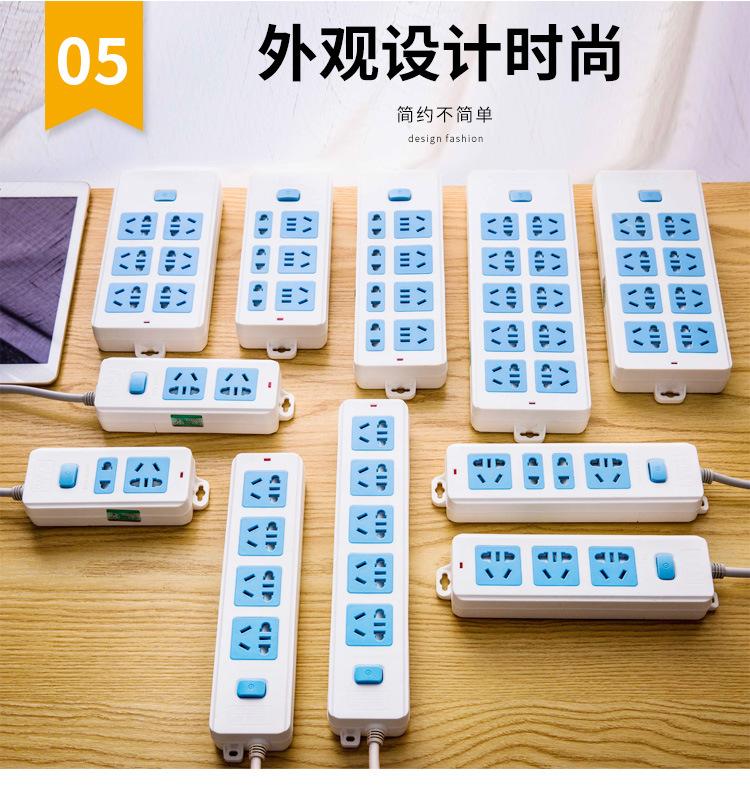 带线排插祥情页_07