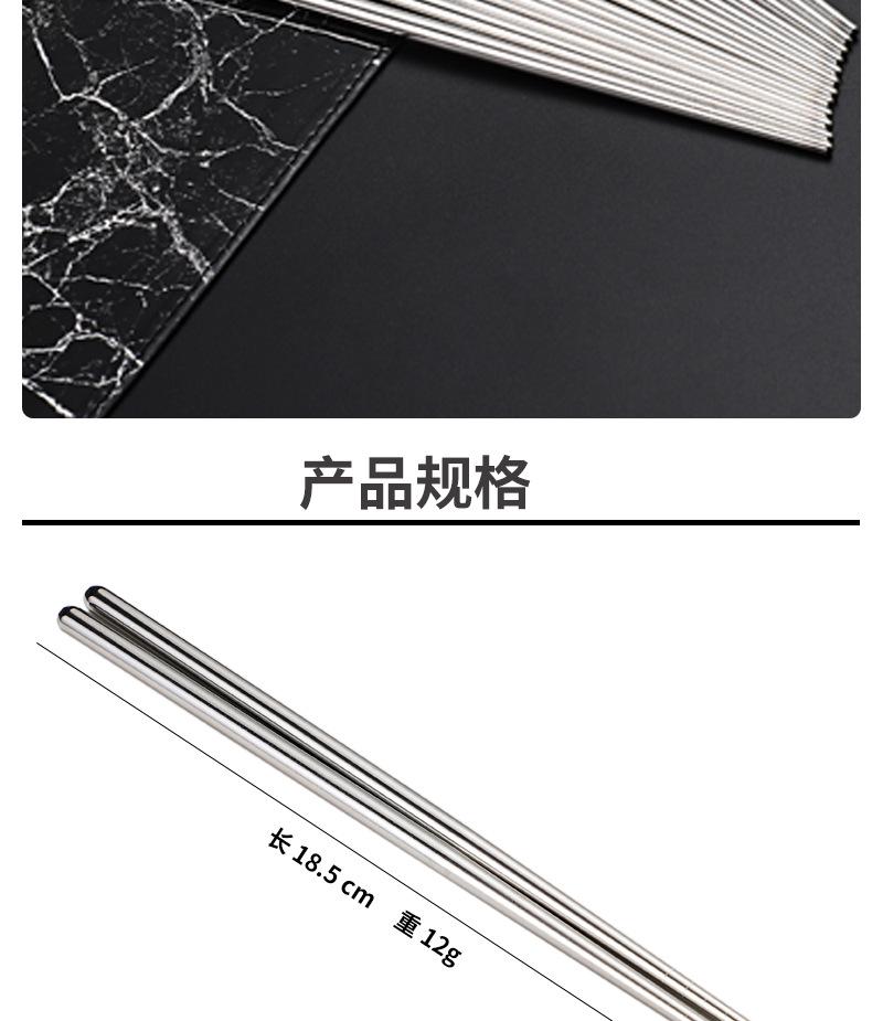 201筷子-1_03.jpg