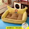 Nueva cama para gatos para todas las estaciones, alfombrilla para dormir para mascotas, cálida en invierno, lindo sofá de dibujos animados para gato, venta al por mayor transfronteriza