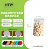 Botella de plástico transparente de 280 ml frasco para regalo frasco sellado grado alimenticio para comida de mascotas frasco de plástico para frutos secos caja de plástico redonda