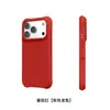 Adecuado para funda de teléfono con patrón de onda magnética para iPhone 18 Pro Max, funda protectora de silicona líquida anticaídas para Apple 17 Pro Max
