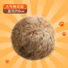 Brinquedos para Gatos para Entretenimento, Brinquedos Duráveis de Pelo de Coelho para Enriquecimento, Brinquedos para Gatos em Forma de Bola para Alívio do Tédio, Brinquedos de Pelúcia, Bolas Silenciosas para Arranhar
