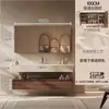 Gabinete de Baño Inteligente de Roble y Nogal de Lujo Ligero con Lavabo Integrado de Cerámica sin Costuras y Encimera Juego de Baño