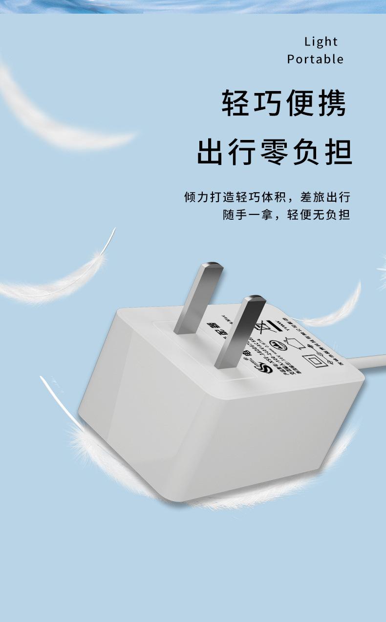 12v2a电源.jpg