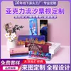 Líquido Acrílico com Areia Ingressos Personalizados Anime 2D Show Líquido com Areia Mahjong Produtos Personalização
