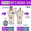 Processador de Fonte de Ar Xingchen Separador de Água e Óleo de Duas Peças Filtro AC2010-02/AC3010-03/AC2000