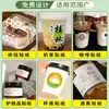 Pegatinas personalizadas de té de limón, etiquetas con logo de jugo para tienda de té con leche, pegatinas para botellas de embalaje, pegatinas adhesivas para vasos de bebidas con aroma a caca de pato