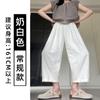 Pantalones Blancos de Seda de Hielo tipo Zanahoria para Mujer, Estilo Delgado de Verano, Nuevo Modelo 2026, Para Bajitas, Caída Suave, Casual, Versátil, Pantalones Suaves de Nueve Puntos