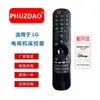 MR21GA AKB76036202 Sin Voz Para Control Remoto LG Rodillo en stock Mayoreo