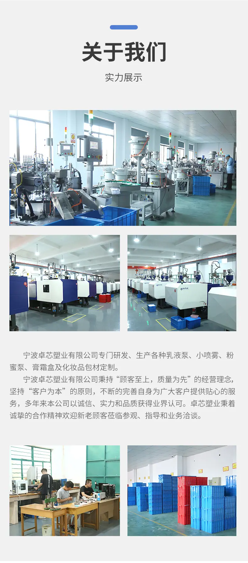 详情套版5_05.jpg