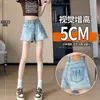 Shorts de Mezclilla Bordados para Mujer, Estilo Delgado de Verano 2025 Nuevos de Cintura Alta Adelgazantes Petite Pierna Ancha Línea A de Tres Cuartos Hot Pants