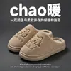 Chinelos de Inverno Femininos 2026 Novo Estilo de Algodão, Antiderrapantes, Quentes, para Uso Interno em Casa, com Solado Grosso, Forrados com Lã, Chinelos de Casa Fechados Atrás