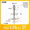 Acessórios para Braço Robótico de Ventosa a Vácuo Tianxing Cabeça Grande Suporte de Fixação de Ferragens Haste de Conexão Base Rosqueada M10/12-L