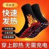 Calcetines Térmicos de Artemisa Caliente Natural Invierno Anti-Congelación Calentamiento Automático Unisex a Prueba de Frío Antihielo Calcetines Térmicos de Artemisa