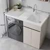 Gabinete completo con marco de aluminio de panal engrosado, lavadora integrada y gabinete de balcón, lavadero con tabla de fregar y lavabo