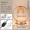 Lâmpada de Aromaterapia Lâmpada de Derreter Vela Lâmpada de Derreter Cera com Temporizador Lâmpada de Mesa Circular Europeia Quarto Mesa de Cabeceira Vidro Dimerizável Lâmpada de Atmosfera Retrô